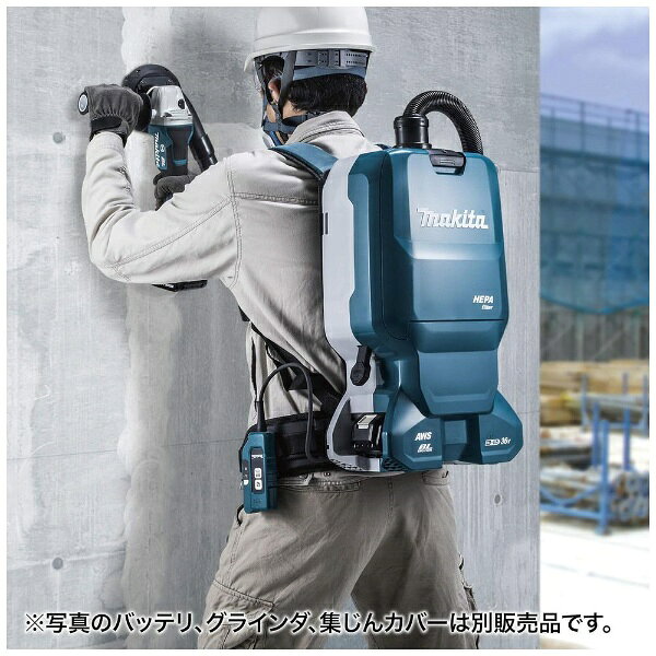 マキタ｜Makita 充電式背負集じん機無線連動対応(ワイヤレスユニット・バッテリ・...