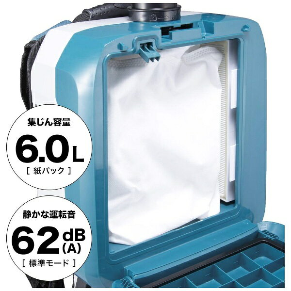 マキタ｜Makita 充電式背負集じん機無線連動対応(ワイヤレスユニット・バッテリ・...