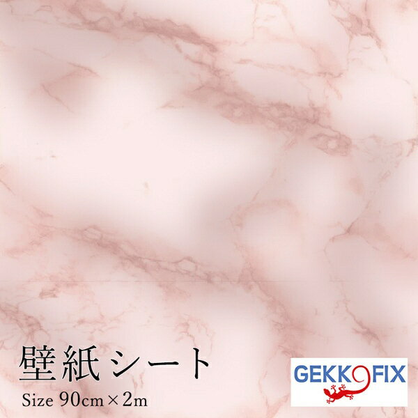 菊池襖紙工場｜KIKUCHI FUSUMA MANUFACTURING 粘着シート(強粘着)デコスタイル/GEKKOFIX90CM巾 10704 2M巻 大理石ピンク