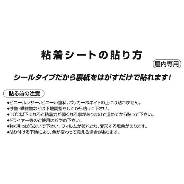 ���Ӳ��湩���KIKUCHI FUSUMA MANUFACTURING Ǵ�奷���ȡʶ�Ǵ��˥ǥ���������/GEKKOFIX90CM�� 11230 2M�� ���ܥߥǥ�����