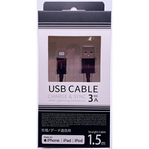 オズマ|OSMA 【MFI認証】Lightning⇔USB-A スタンダートケーブル 1.5m 通信・充電 ブラック UDM-L150K オズマ|OSMA 【MFI認証】Lightning⇔USB-A スタンダートケーブル 1.5m 通信・充電 ブラック UDM-L150K