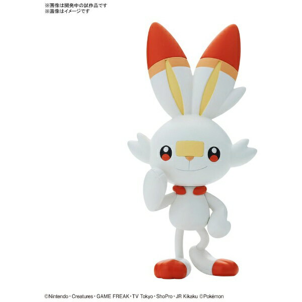 バンダイスピリッツ｜BANDAI SPIRITS ポケットモンスター ポケモンプラモコレクション クイック！！ No.05 ヒバニー 【代金引換配送不..