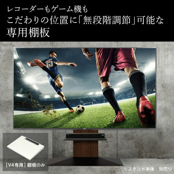 NAKAMURA|ナカムラ 壁寄せテレビスタン...の紹介画像2