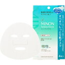 ミノン アミノモイスト すべすべしっとり肌マスク 第一三共ヘルスケア MINON