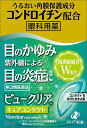 【第3類医薬品】ビュークリアキュアコンタクト(12mL)ゼリア新薬工業|ZERIA