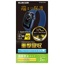 エレコム｜ELECOM アップルウォッチ 衝撃吸収 保護フィルム 2枚入 Apple Watch SE ( 第2世代 / 第1世代 ) / Series 6 / 5 / 4  液晶全面保護 高透明 耐衝撃 指紋防止 エアーレス 気泡 傷 汚れ防止 AW-20SFLAFPRG