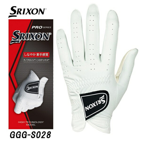 ������å� ���ꥯ�����DUNLOP SRIXON ����ե������� SRIXON �ۥ磻�� GGG-S028 [��� /��������(���Ǥ���) /22cm]����...