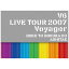 エイベックス・エンタテインメント｜Avex Entertainment V6/ V6 LIVE TOUR 2007 Voyager -僕と僕らのあ..