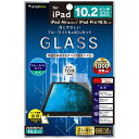 トリニティ｜Trinity 10.2インチ iPad（第9/8/7世代） 10.5インチ iPad Air（第3世代） iPad Pro用 液晶保護強化ガラス ブルーライト低減 光沢 クリア TR-IPD1910H-GL-BCCC