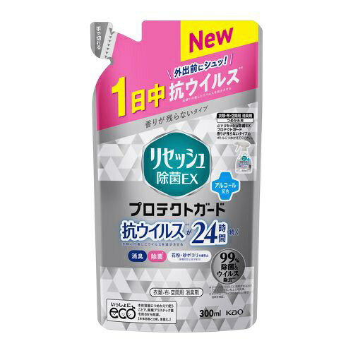 花王｜Kao リセッシュ 除菌EX プロテクトガード詰替 300ml 【抗ウイルスが12時間続く】