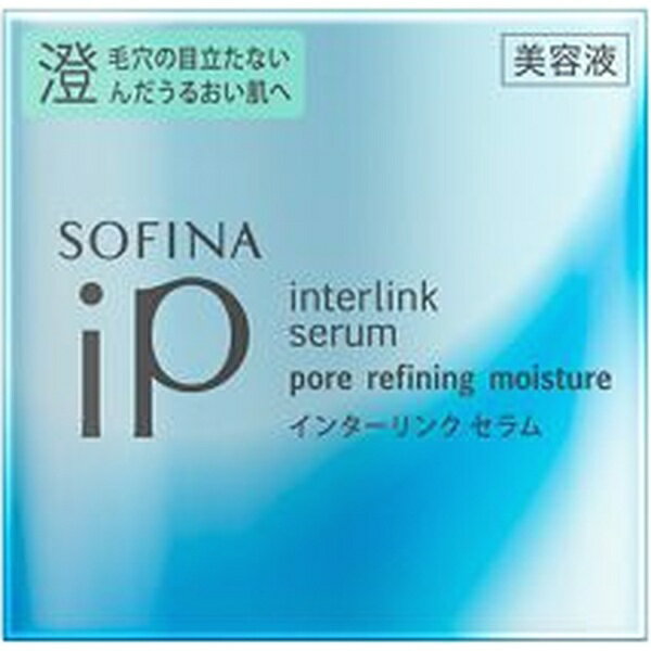 【美容液】【オールインワン】【化粧水機能+乳液機】SOFINA iP インターリンク セラム 毛穴の目立たない澄んだうるおい肌へブレない美しさのための美容液。ひとりひとりの肌揺らぎに合わせて選ぶ。美容液分（保湿）を素早く届け、閉じ込めます。【小鼻・頬の毛穴の目立ちが気になるときに】べたつかず、毛穴の目立たない澄んだうるおい肌へ複合保湿成分iPコンプレックスPR配合＜ヒドロキシウンデカン酸、キハダ樹皮エキス、グリセリン＞ニキビになりにくい処方化粧水機能と乳液機能を両立した「インターリンク処方」水分と油分のバランスを整えるポアミクロカプセル技術毛穴サイズのポアミクロカプセルが、凝縮された美容成分（保湿）を角層最深部まで届けます。----------------------------------------------------------------------------広告文責：株式会社ビックカメラ楽天　050-3146-7081メーカー：花王　Kao商品区分：ケア用品----------------------------------------------------------------------------