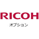 RICOH|リコー 300枚増設トレイ C350 512563