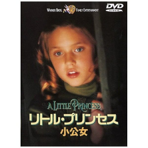 ＜フランシス・ホジソン・バーネット原作の小説を映画化＞【ストーリー】父親の戦死で孤児になってしまった少女セーラが、どんな逆境にあっても自分らしく生きようとする姿を描いた作品。