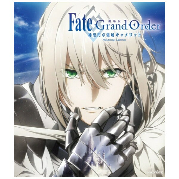 乐天商城 - アニプレックス｜Aniplex 劇場版 Fate/Grand Order -神聖円卓領域キャメロット- 前編 Wandering； Agateram 通常版【ブルーレイ】 【代金引換配送不可】