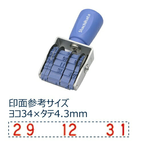 シヤチハタ｜Shachihata 回転ゴム印 欧文トビ日付 ゴシック体 4号 NFB-4G