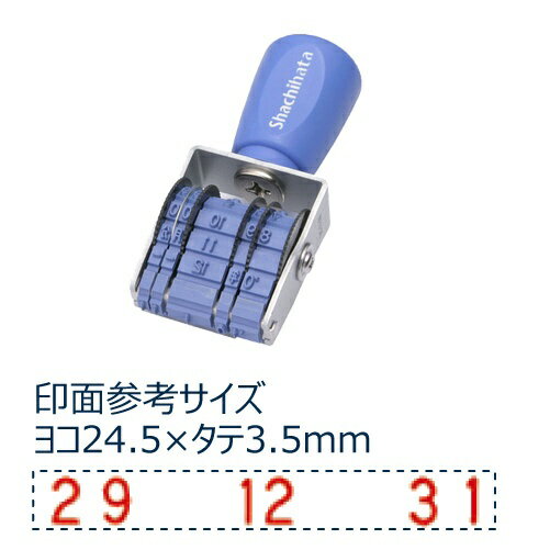 シヤチハタ｜Shachihata 回転ゴム印 欧文トビ日付 ゴシック体 5号(小切手用) NFB-5KG