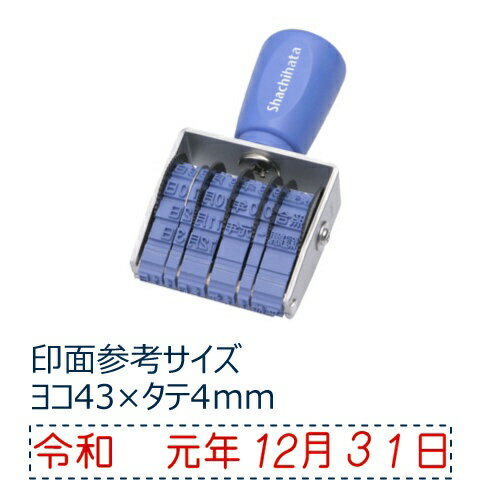 シヤチハタ｜Shachihata 回転ゴム印 和文日付 ゴシック体 ヨコ4号 CNW-4G