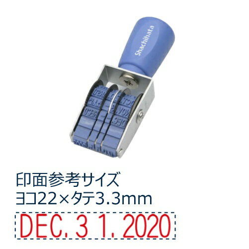 シヤチハタ｜Shachihata 回転ゴム印 西暦日付 ゴシック体 5号 CAD-5G