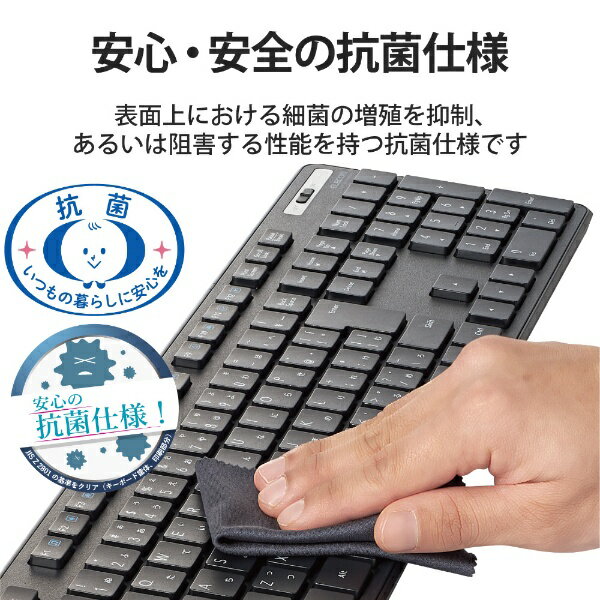 ELECOM|エレコム キーボード ワイヤレス...の紹介画像2