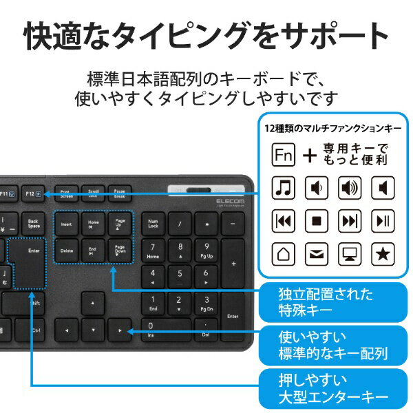 ELECOM|エレコム キーボード ワイヤレス...の紹介画像3