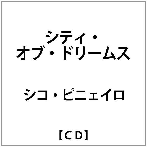 インパートメント｜INPARTMAINT シコ・ピニェイロ:シティ・オブ・ドリームス【CD】 【代金引換配送不可】