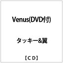 エイベックス・エンタテインメント｜Avex Entertainment タッキー&翼:Venus(DVD付)【CD】 【代金引換配送不可】