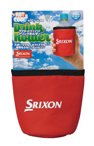 ������å� ���ꥯ�����DUNLOP SRIXON �ɥ�󥯥ۥ���� SRIXON(��7.5��H10.5cm/���졼) GGF-B1201