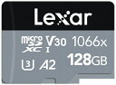 レキサー｜Lexar microSDXCカード Professional 1066x SILVER シリーズ LMS1066128G-BNANJ Class10 /128GB