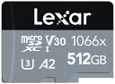 レキサー｜Lexar microSDXCカード Professional 1066x SILVER シリーズ LMS1066512G-BNANJ Class10 /512GB