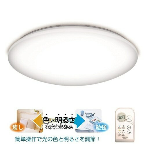 瀧住｜TAKIZUMI LEDシーリングライト GB69092 [6畳 /昼光色〜電球色 /リモコン付属]