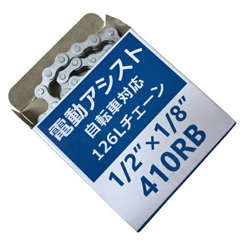 NOGUCHI｜野口 電動アシスト自転車対応 410RBチェーン 126L