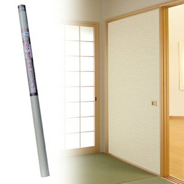 菊池襖紙工場｜KIKUCHI FUSUMA MANUFACTURING のりで貼るプロ仕様ふすま紙 2枚入 ...
