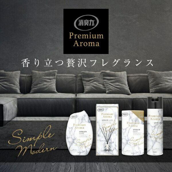 エステー|S.T トイレの消臭力 Premiu...の紹介画像3