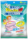 白元アース|Hakugen Earth ドライ&ドライUP ふとん収納用 4シート