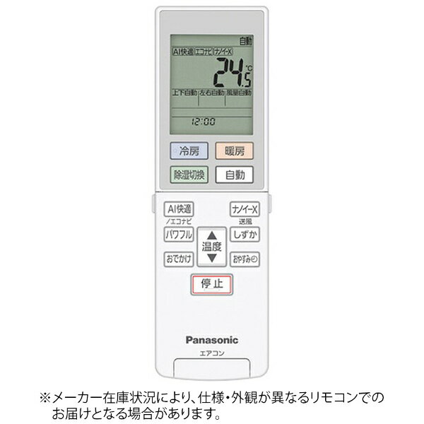 楽天市場】パナソニック cs－gx220d－wの通販