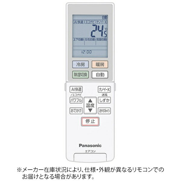 Panasonic｜パナソニック 純正エアコン用リモコン ホワイト ACRA75C17600X [単4電池×2本(別売)]