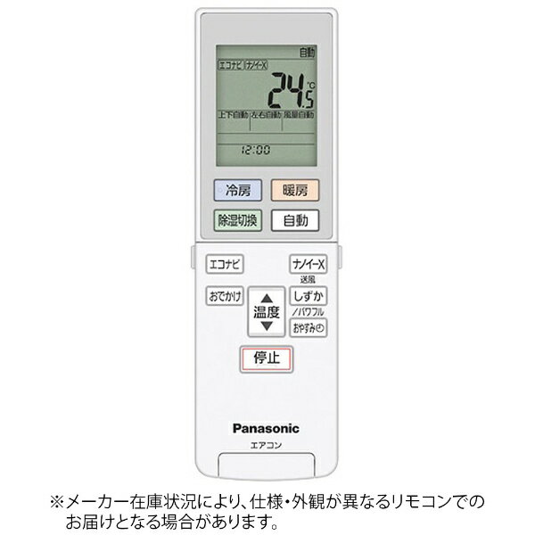 Panasonic�åѥʥ��˥å� �������������ѥ�⥳�� �ۥ磻�� ACRA75C10990X [ñ4���ӡ�2��(����)]