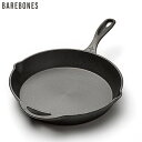 ベアボーンズ|Barebones スキレット 12インチ(W32.1cm×L50.1cm×H5.7cm) 20235003