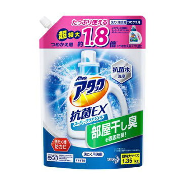 花王　Kao 【大容量】アタック 抗菌EX スーパークリアジェル 洗濯洗剤 液体 詰替用 1．35kg
