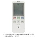 日立|HITACHI 純正エアコン用リモコン【部品番号:RAM-P36DAS-003】 ホワイト RAR-4H2