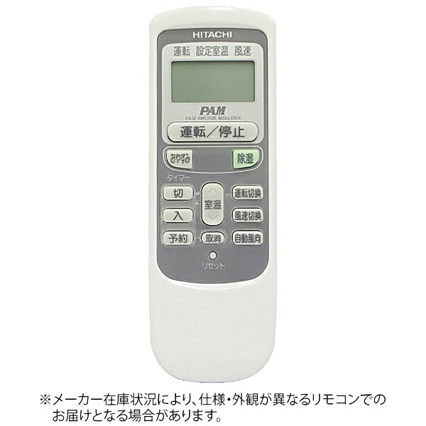 bHITACHI GARpR iԍ:RAP-50TX1-237  RAR-2L2 [P4dr~2{(ʔ)]