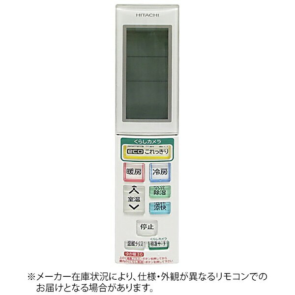 ΩHITACHI ѥ⥳ֹ:RAS-X71D2-002 ۥ磻 RAR-5T9 [ñ3ӡ2()]