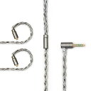 acoustune|アコースチューン リケーブル ACO-ARS133-PENTACONN-4.4