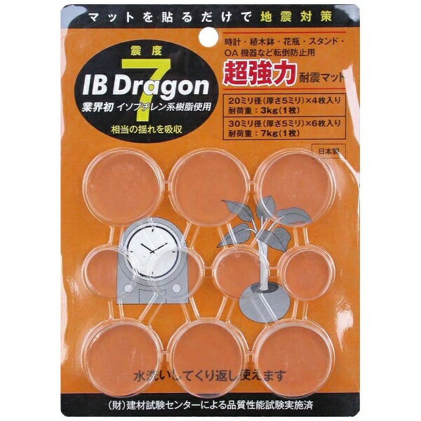 ζĲءTatsuta Chemical TM3005 Ķѿ̥ޥå Ʃ IB Dragon
