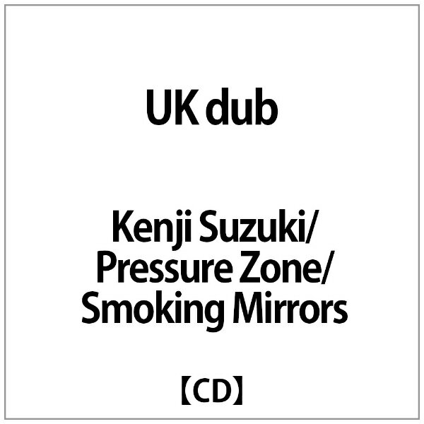 ソニーミュージックマーケティング｜Sony Music Marketing Kenji Suzuki[Known as Kenji Jammer]/Pressure Zone/SMOKING MIRRORS/ 「UK dubwise LION」Spinna B-ill＆The Cavemans dubremix【CD】 【代金引換配送不可】