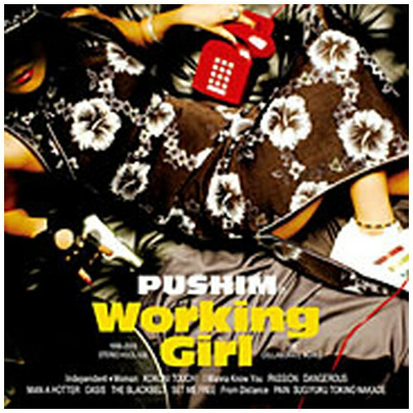 ソニーミュージックマーケティング｜Sony Music Marketing PUSHIM/ Working Girl【CD】 【代金引換配送不可】