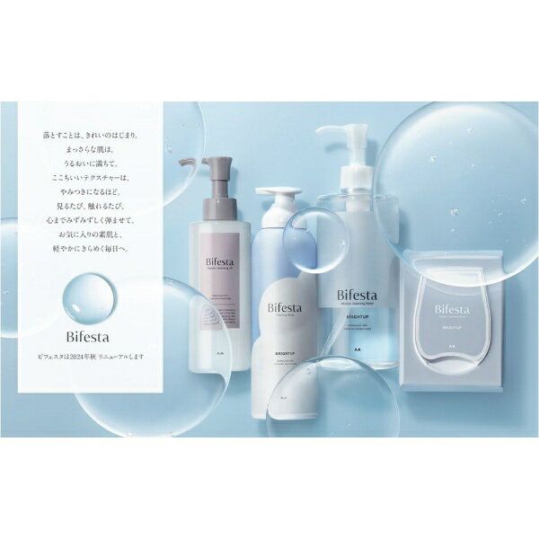 �ޥ�����mandom Bifesta�ʥӥե������˥ߥ��顼����󥸥󥰥��������� �⥤���� �Ĥᤫ���� 360ml �⥤����