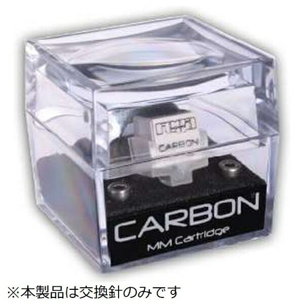 regaå쥬 ڸ򴹿ˡRega MMȥåCARBON STYLUS-CARBON-MM