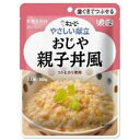 キューピー|kewpie やさしい献立 おじや 親子丼風 160g 歯ぐきでつぶせる〔介護食品〕