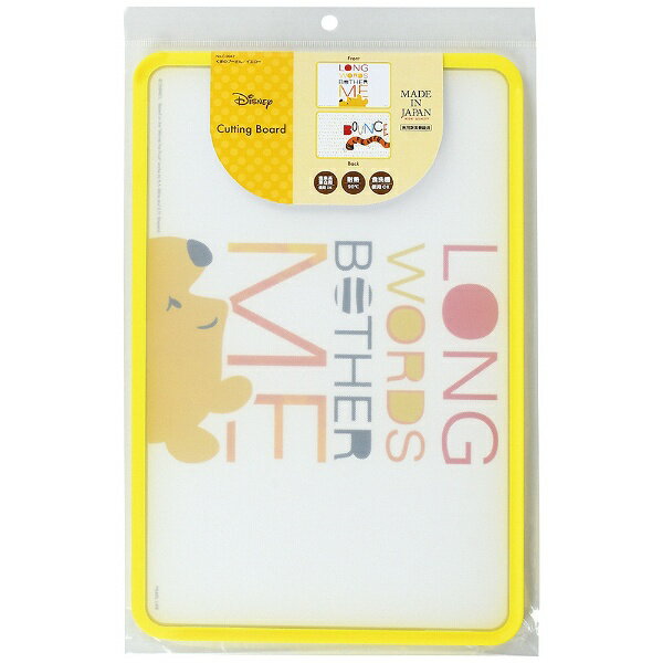 パール金属｜PEARL METAL ディズニー カッティングボード くまのプーさん／イエロー C-9947 [縦約21cm×..
